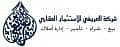العريفي للاستثمار العقاري العريفي للاستثمار العقاري