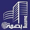 شركة بصمة لإدارة العقارات شركة بصمة لإدارة العقارات