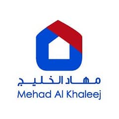 مهاد الخليج العقارية مهاد الخليج العقارية