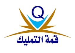 قمة التمليك (العقارية) قمة التمليك (العقارية)