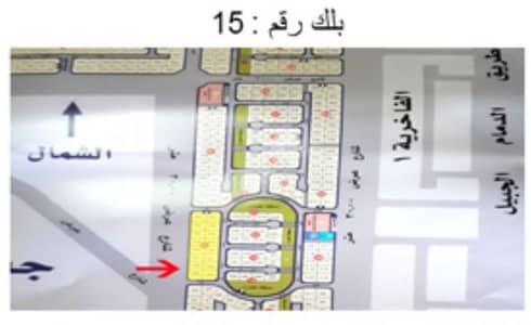 أرض واسعة للبيع في الدمام , الدمام أرض واسعة للبيع في الدمام , الدمام