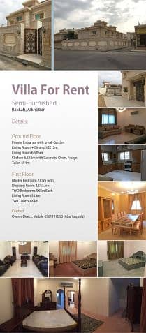 3 Bedroom Villa for Rent in Al Khobar, Eastern Region - The Ad 3 Bedroom Villa for Rent in Al Khobar, Eastern Region - The Ad