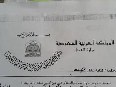 Photo Photo