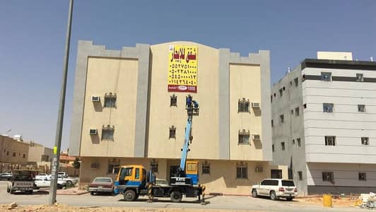 شقق عزاب فاخرة شقق عزاب فاخرة