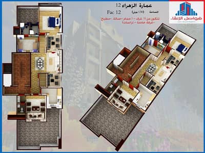 Properties for Sale in Riyadh | Bayut Saudi