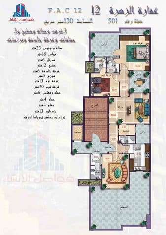 6 Bedroom Flat for Sale in Jeddah, Western Region - Photo 6 Bedroom Flat for Sale in Jeddah, Western Region - Photo