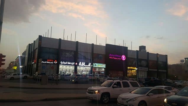 Photo Photo