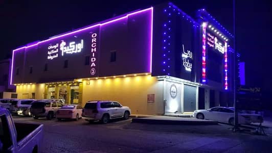 Commercial Building for Sale in Riyadh, Riyadh Region - للبيع عمارة شقق مفروشة ومحلات بشرق الرياض Commercial Building for Sale in Riyadh, Riyadh Region - للبيع عمارة شقق مفروشة ومحلات بشرق الرياض