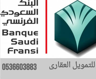5 Bedroom Floor for Sale in Jeddah, Western Region - جدة 5 Bedroom Floor for Sale in Jeddah, Western Region - جدة