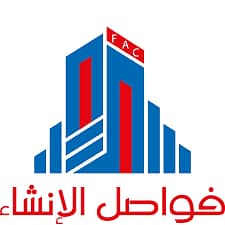 شركة فواصل الانشاء للتطوير العقاري والاستثمار شركة فواصل الانشاء للتطوير العقاري والاستثمار