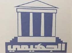 مكتب محمد عبدالله الجهيمي للعقارات مكتب محمد عبدالله الجهيمي للعقارات