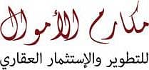 Makarem Al Amwal Real Estate Development & Investment Makarem Al Amwal Real Estate Development & Investment
