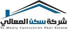 شركة سكن المعالي شركة سكن المعالي