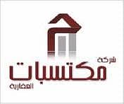 شركة مكتسبات العقارية شركة مكتسبات العقارية