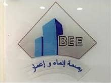 شركة بصمة إنماء وإعمار المحدودة شركة بصمة إنماء وإعمار المحدودة
