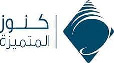 كنوز المتميزة كنوز المتميزة